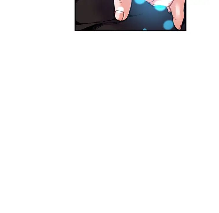 亲爱的你-Liebling！第112话