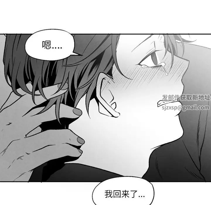墓誌铭第48话