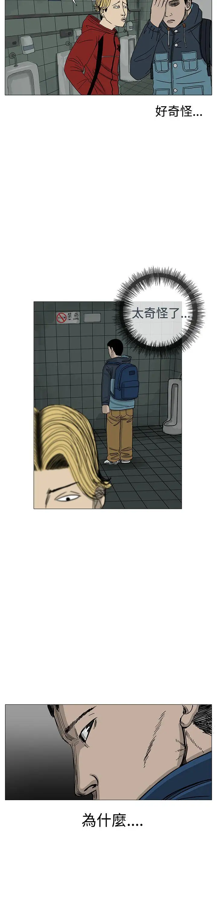 RUN（完结）第10话