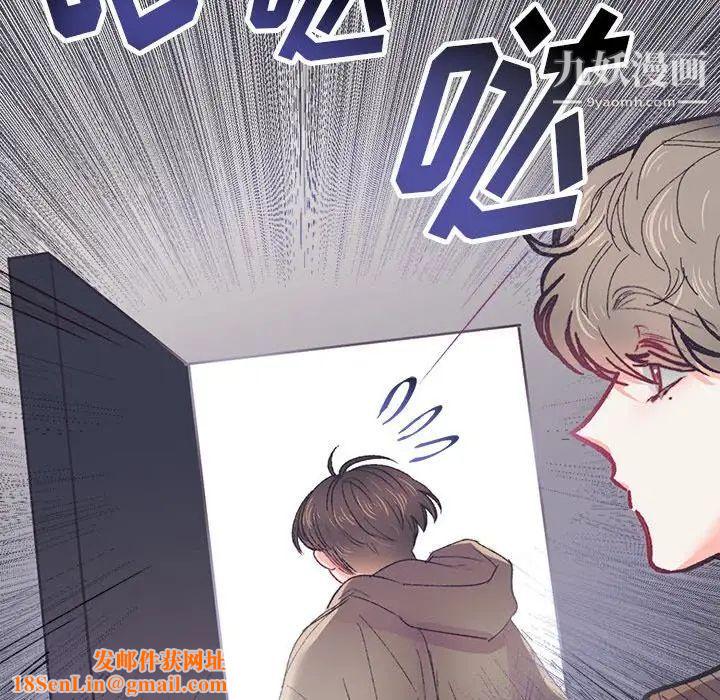 情事物语短篇集第14话