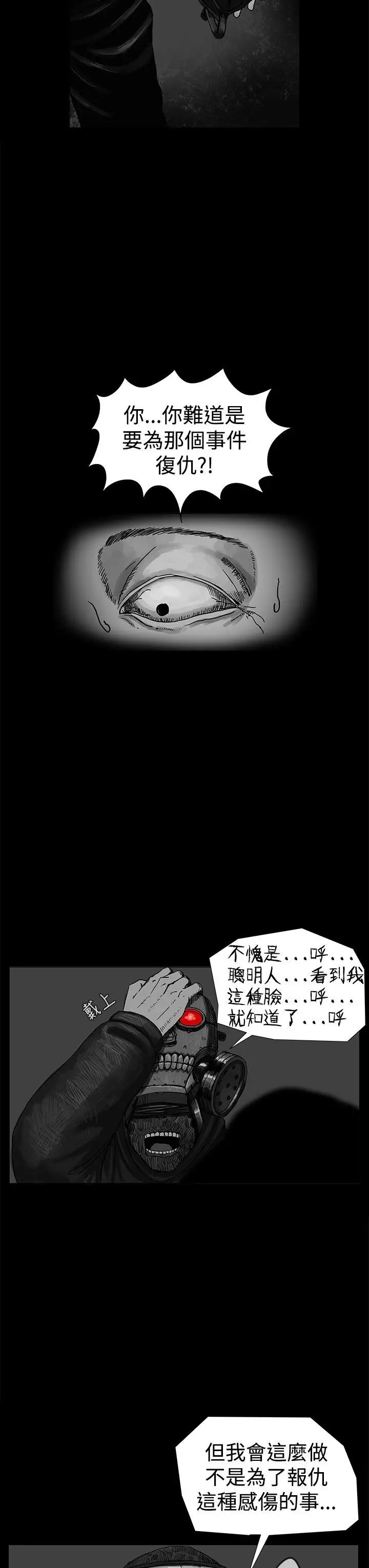 RUN（完结）第11话