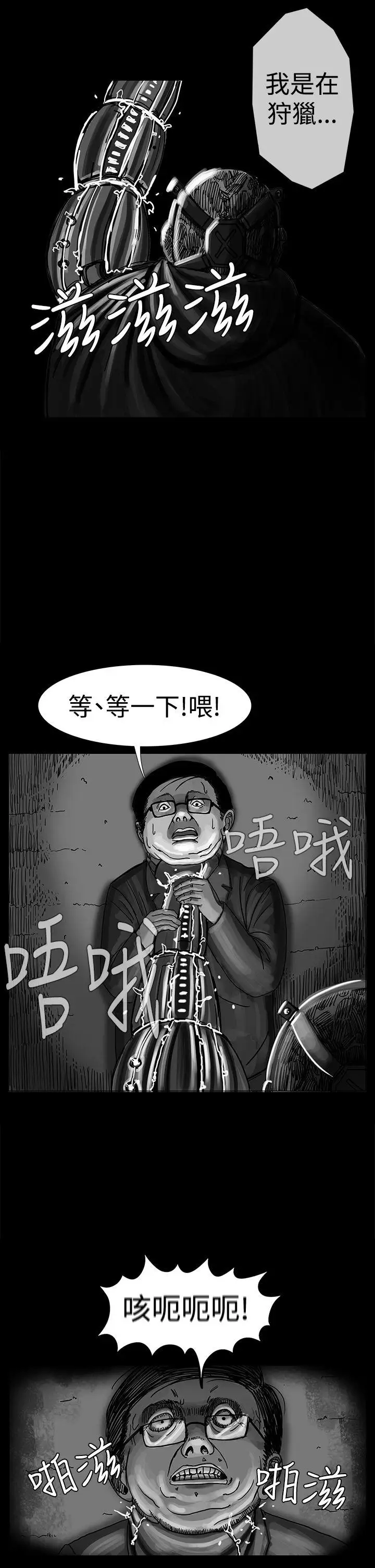 RUN（完结）第11话