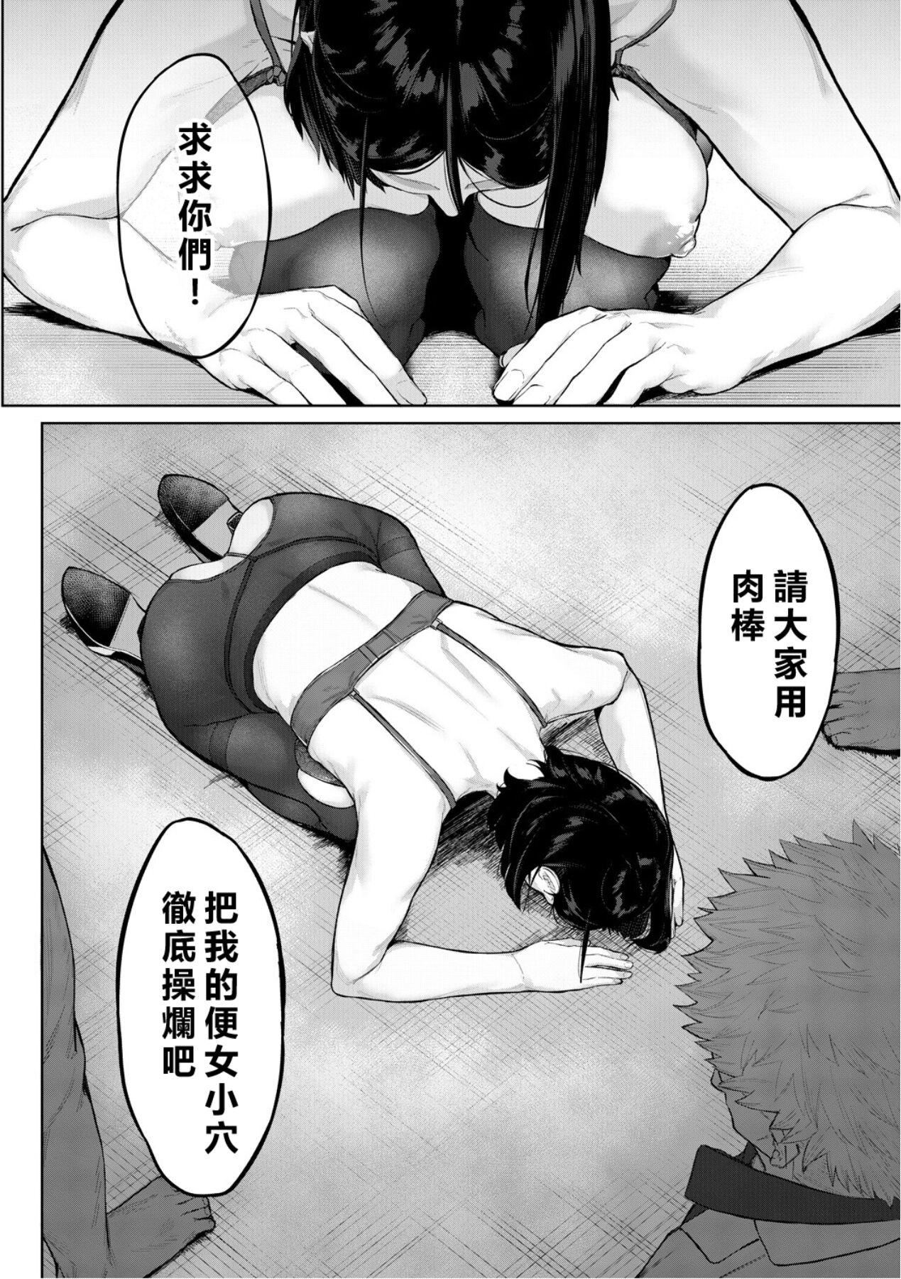 エリート肉便器香织[vexling机翻][DL版]エリート肉便器香织[vexling机翻][DL版]