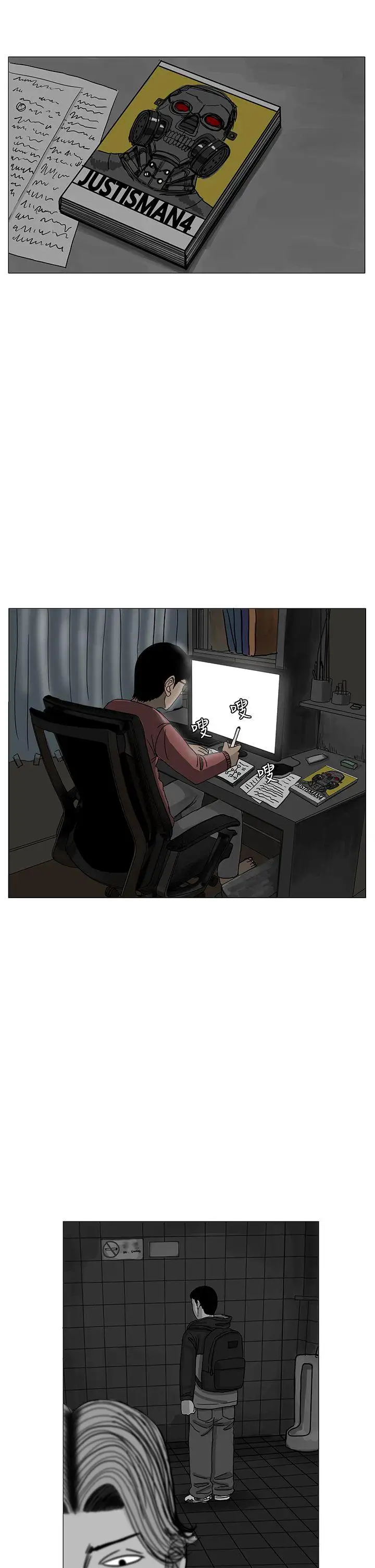 RUN（完结）第11话