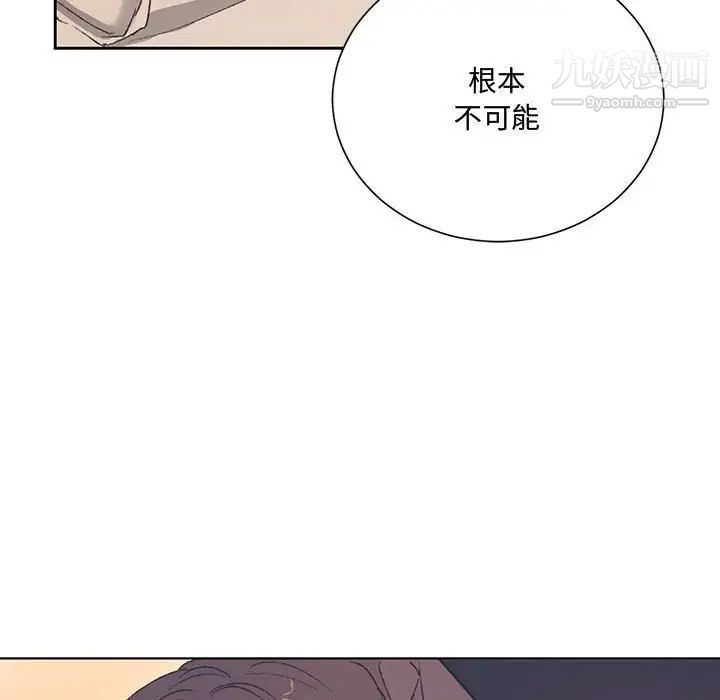 情事物语短篇集第14话