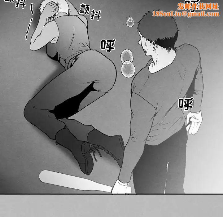 墓誌铭第49话