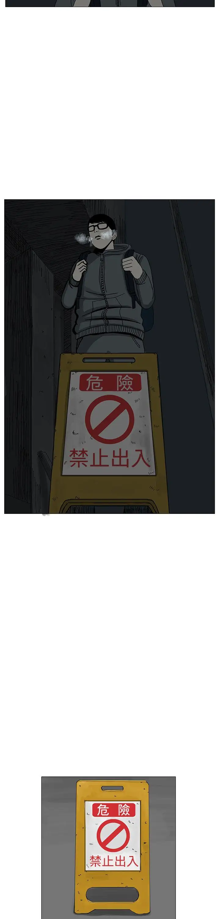 RUN（完结）第11话