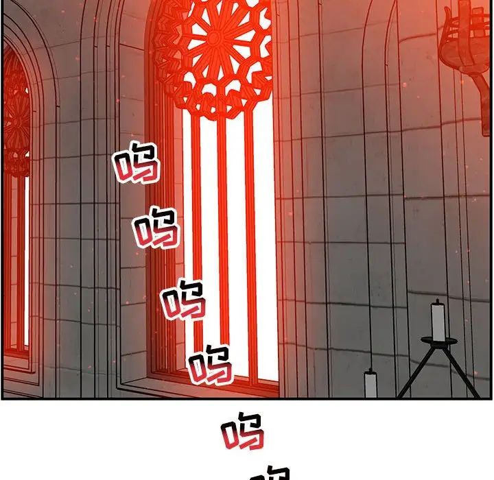 亲爱的你-Liebling！第112话