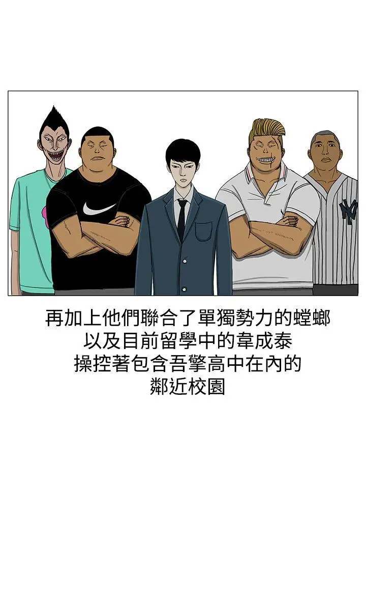 RUN（完结）第12话