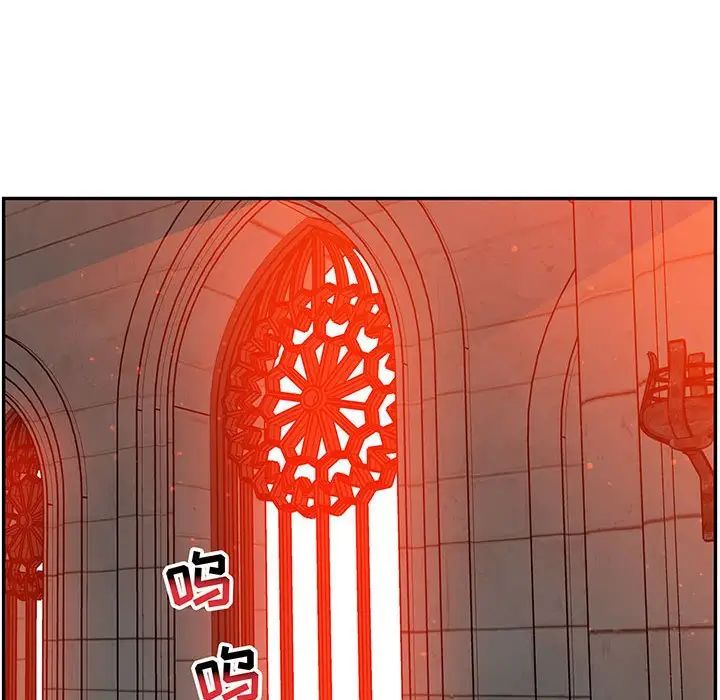 亲爱的你-Liebling!第113话