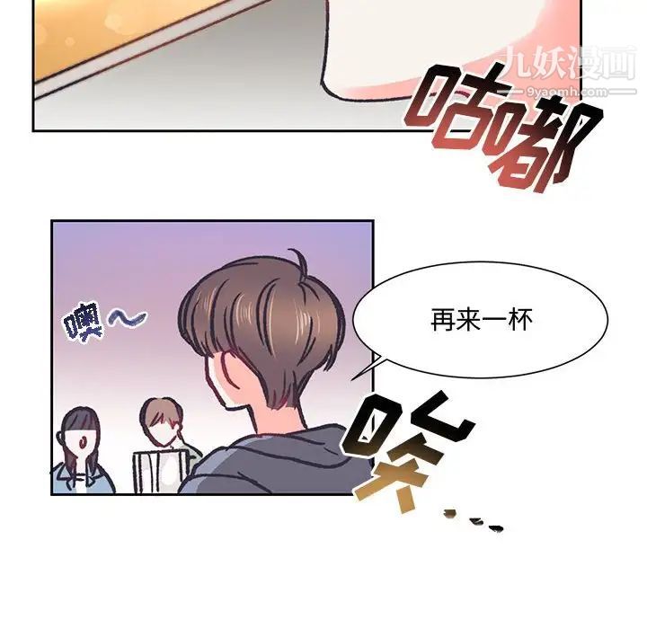 情事物语短篇集第14话