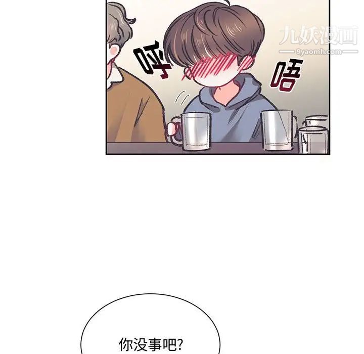 情事物语短篇集第14话