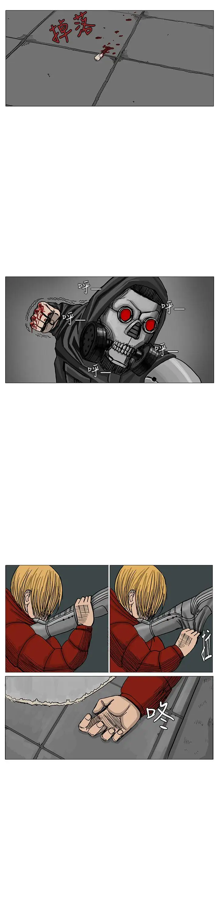 RUN（完结）第12话