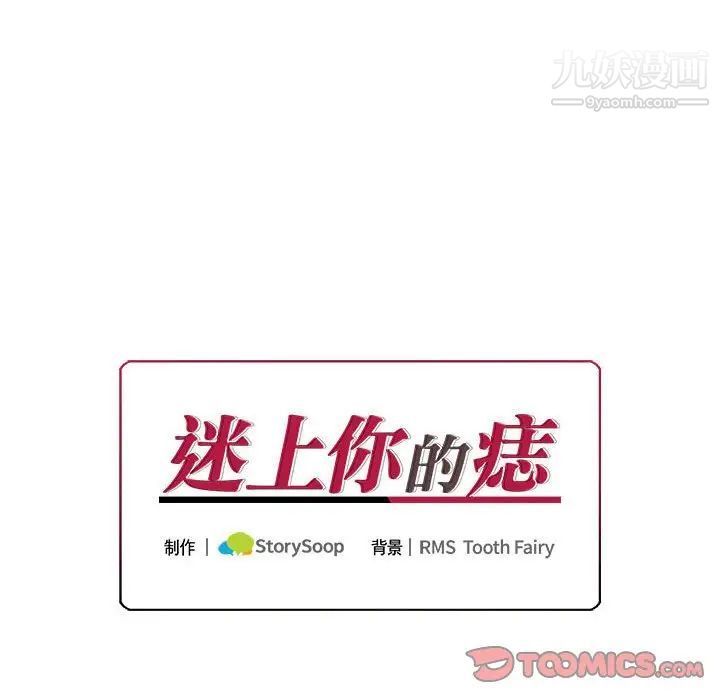 情事物语短篇集第14话