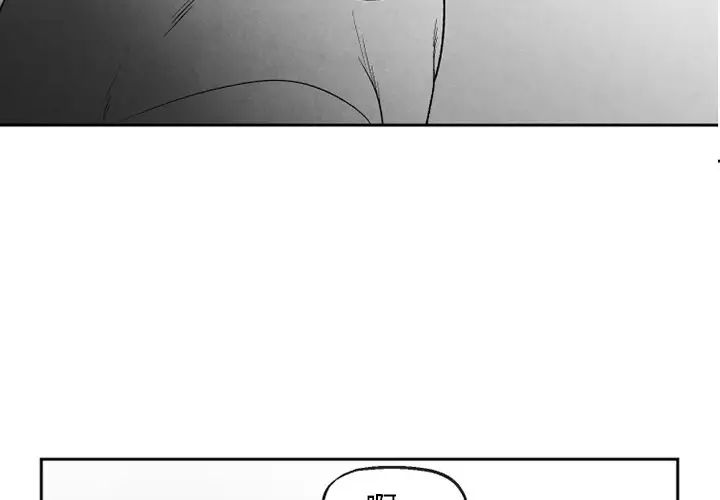 墓誌铭第50话