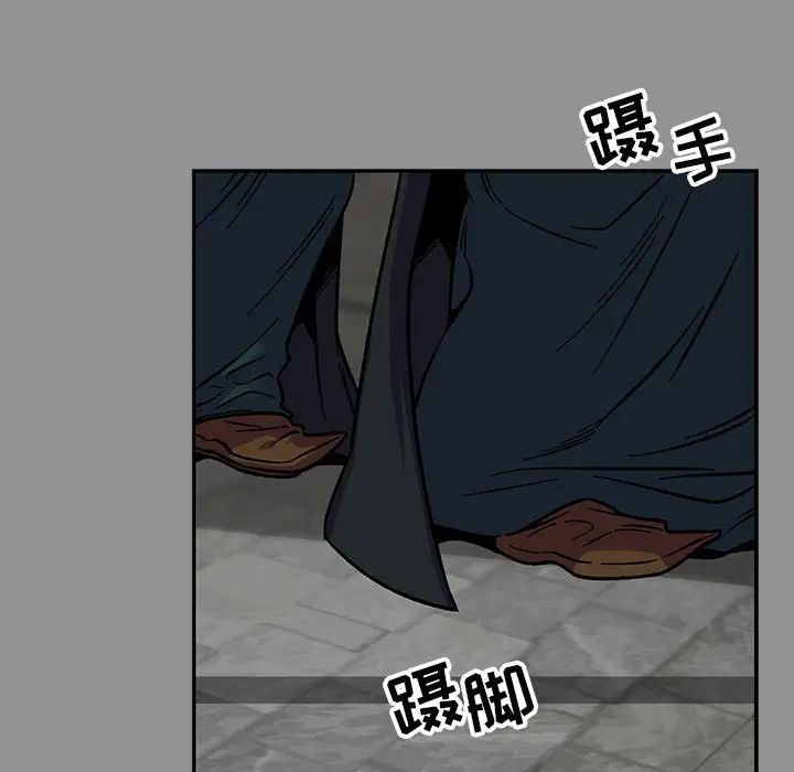 亲爱的你-Liebling！第113话