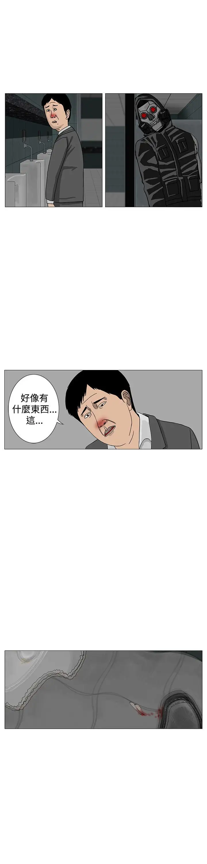 RUN（完结）第12话