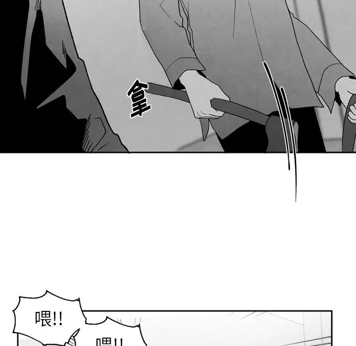 墓誌铭第50话