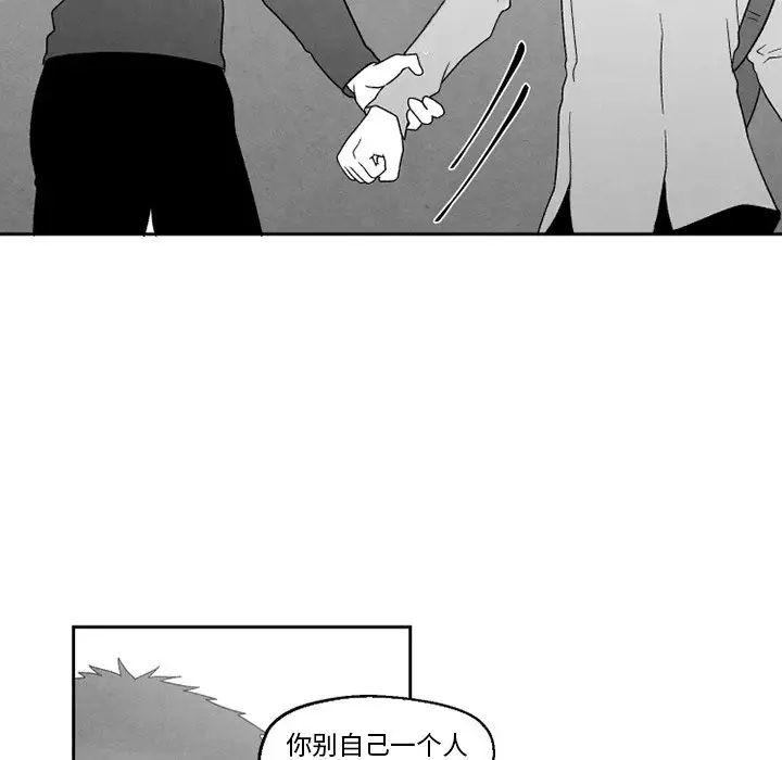 墓誌铭第50话