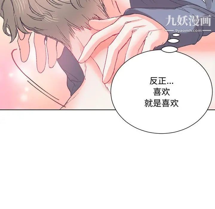 情事物语短篇集第15话