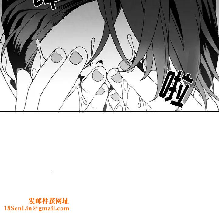 墓誌铭第50话