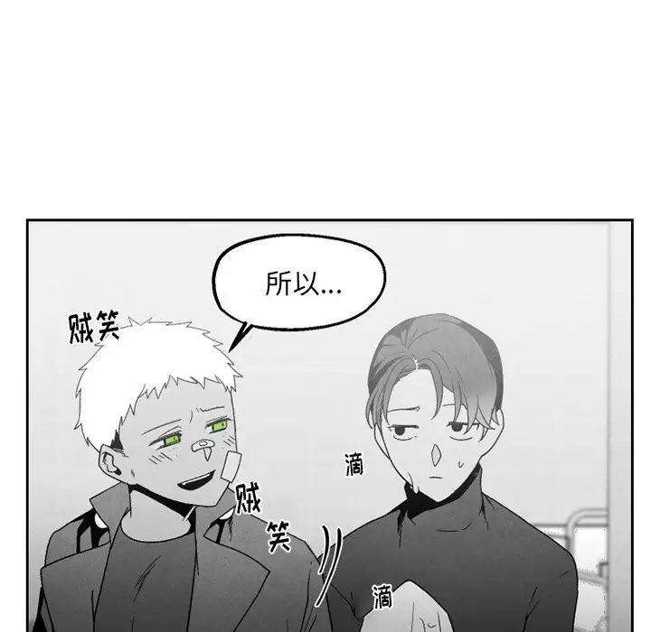 墓誌铭第50话