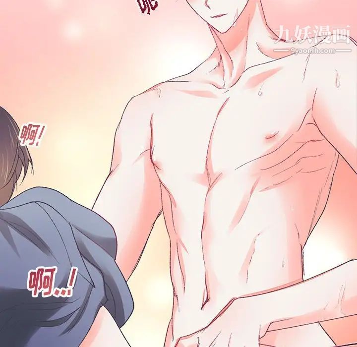 情事物语短篇集第15话