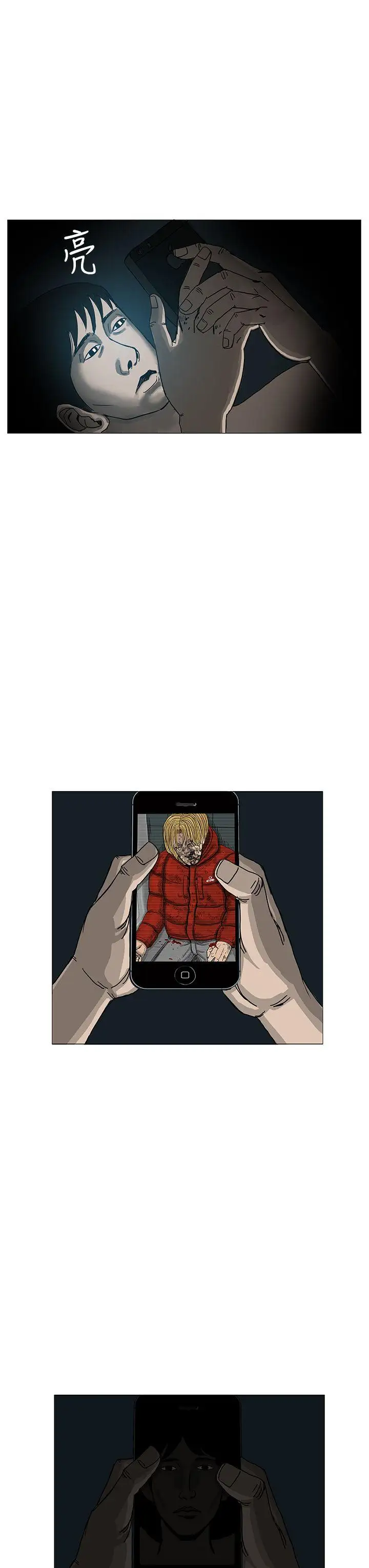 RUN（完结）第13话