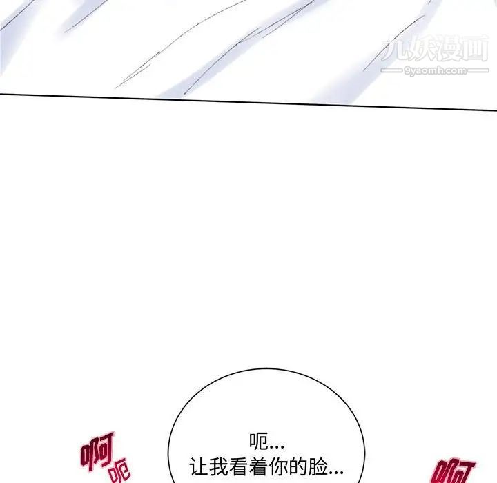 情事物语短篇集第15话