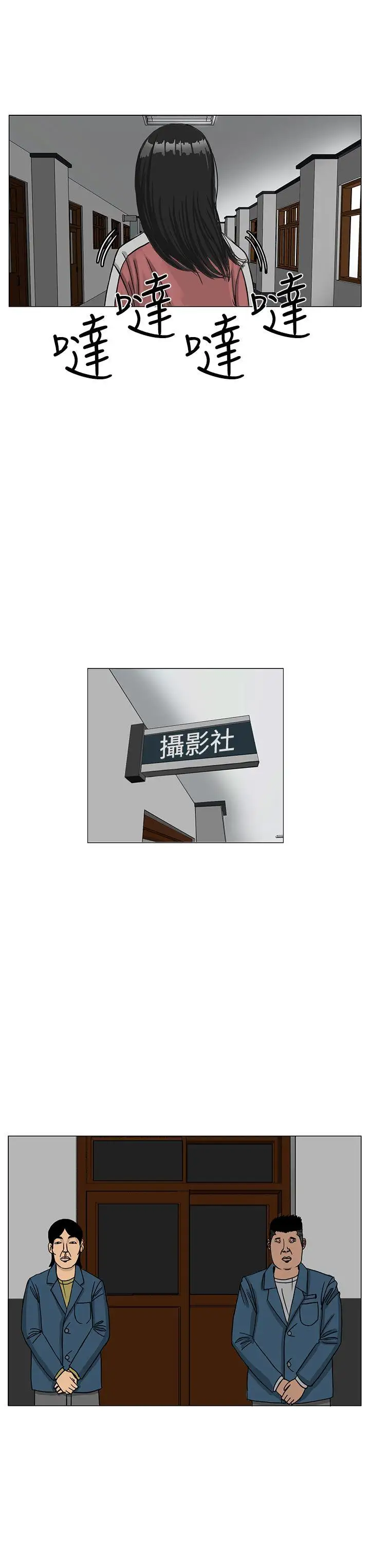 RUN(完结)第14话