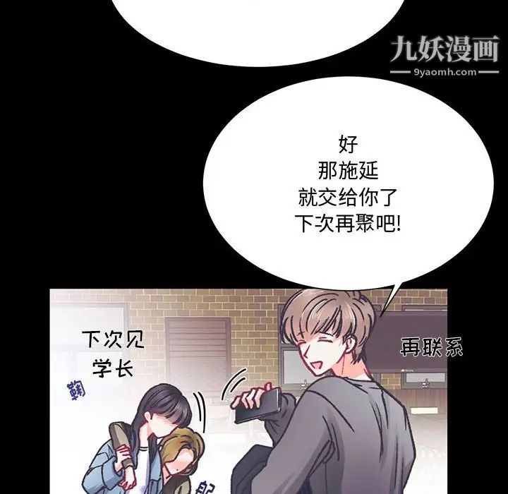 情事物语短篇集第15话