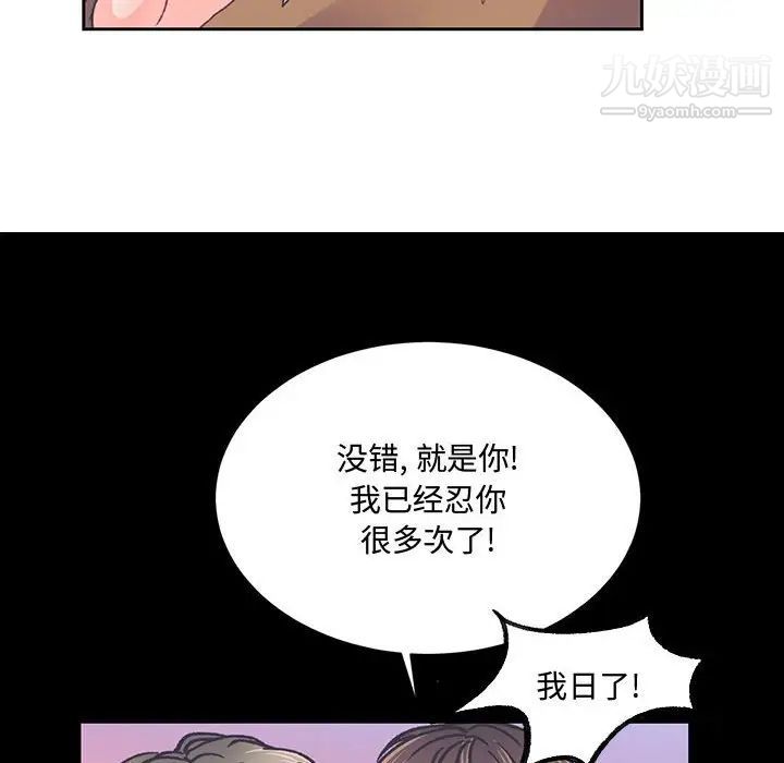 情事物语短篇集第15话