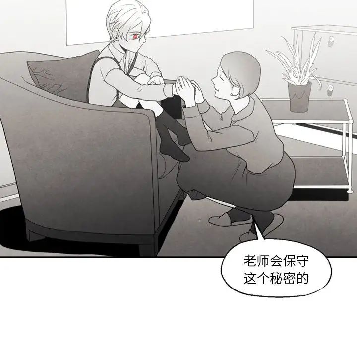 墓誌铭第51话