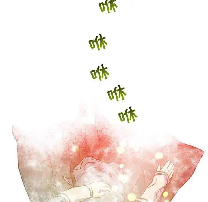 亲爱的你-Liebling!第113话