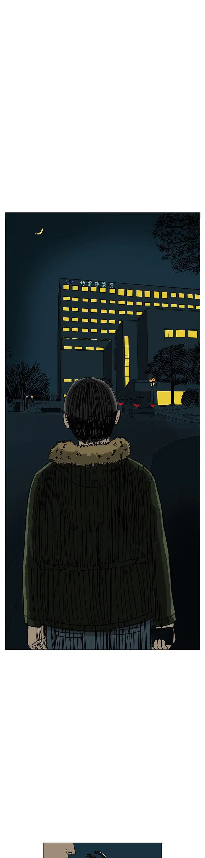 RUN（完结）第15话