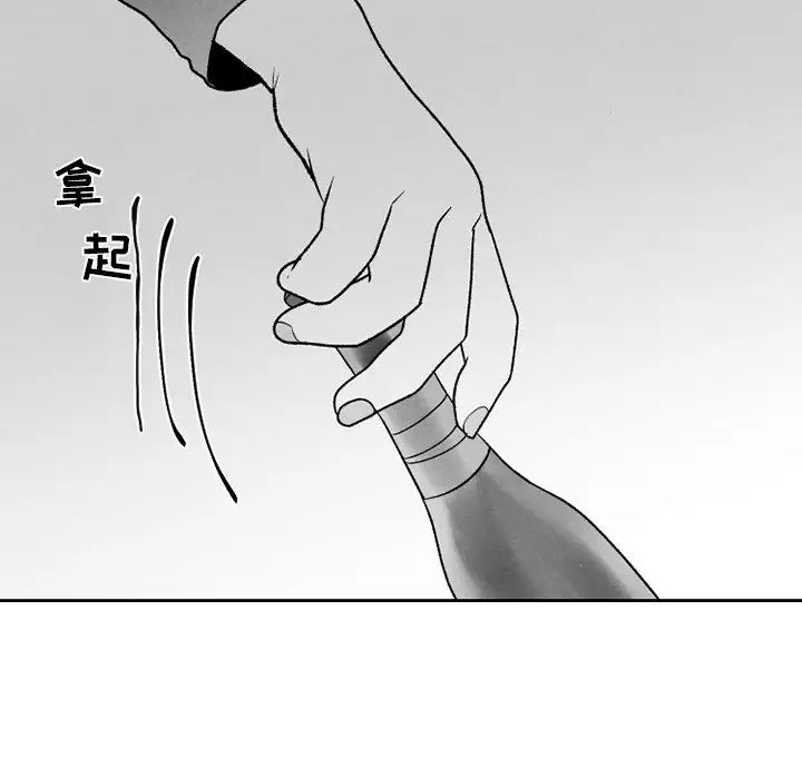 墓誌铭第51话