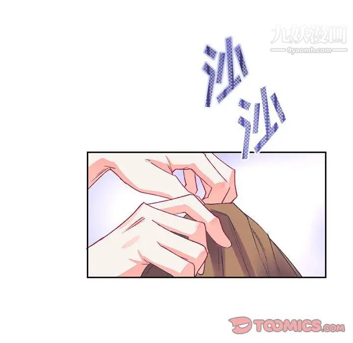 情事物语短篇集第15话