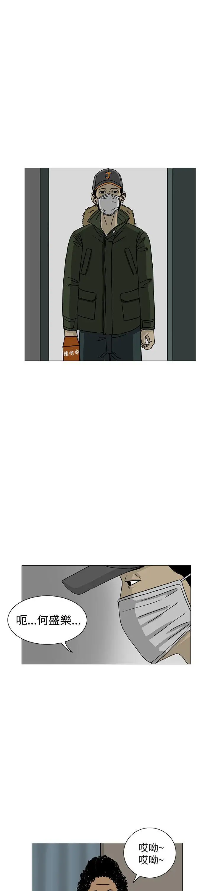 RUN（完结）第15话