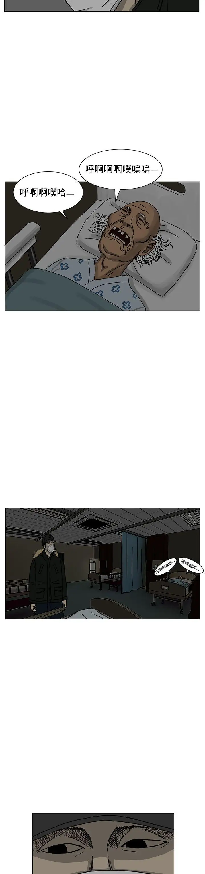 RUN（完结）第15话