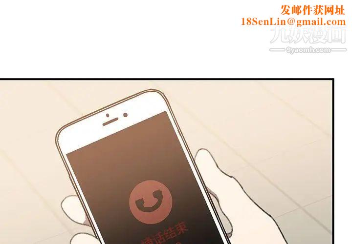 情事物语短篇集第16话