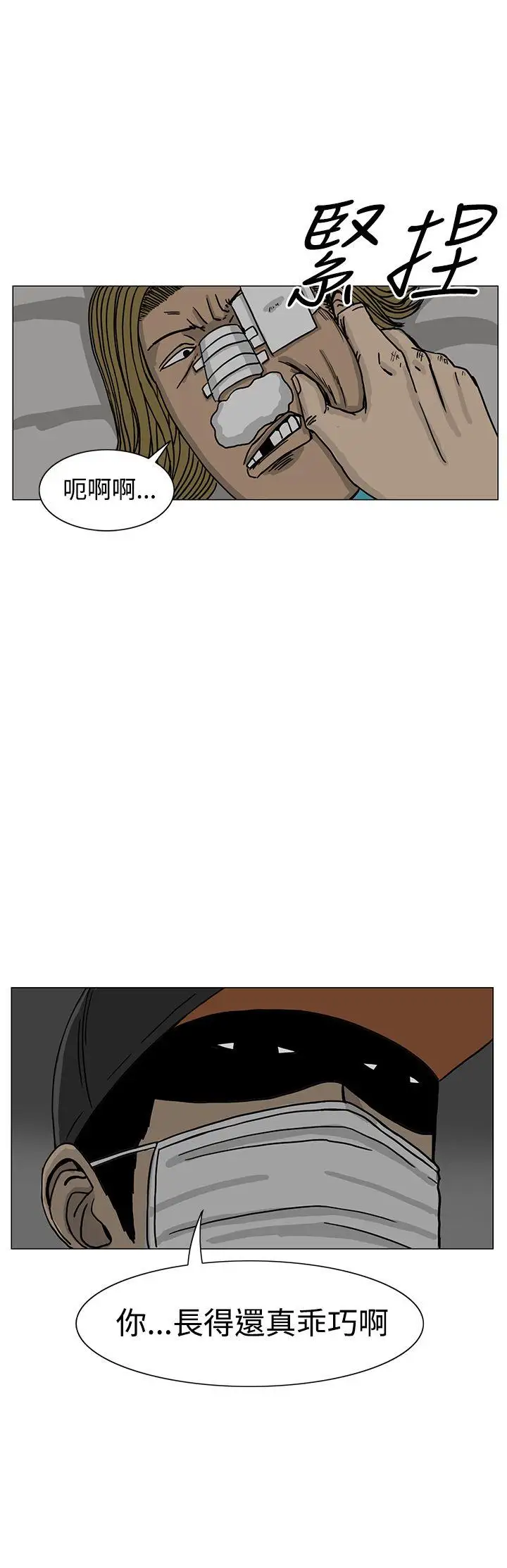 RUN（完结）第15话