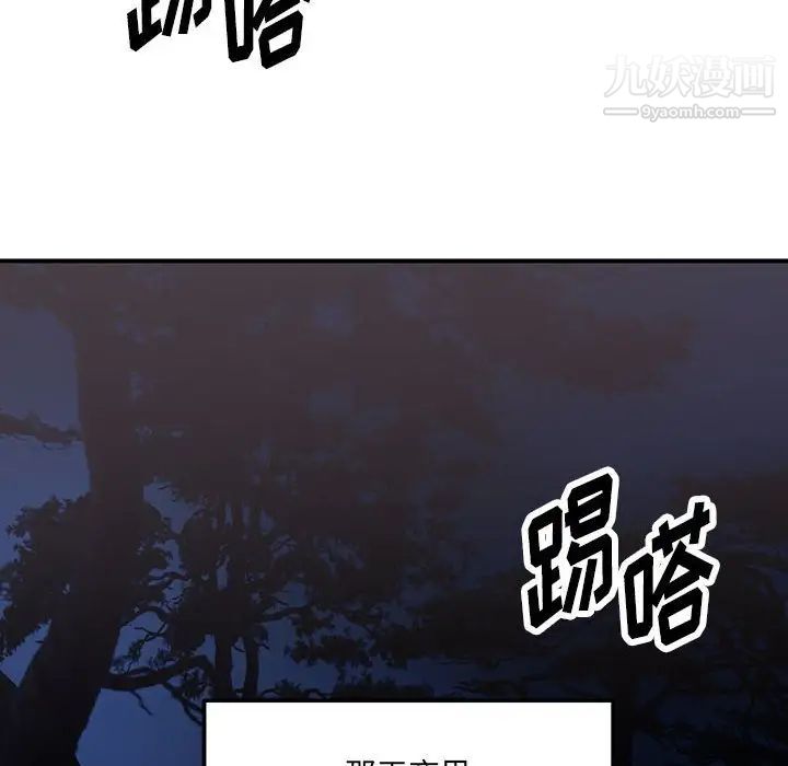 情事物语短篇集第16话