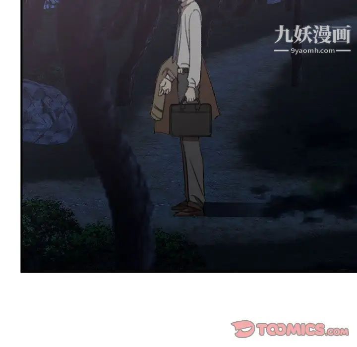 情事物语短篇集第16话