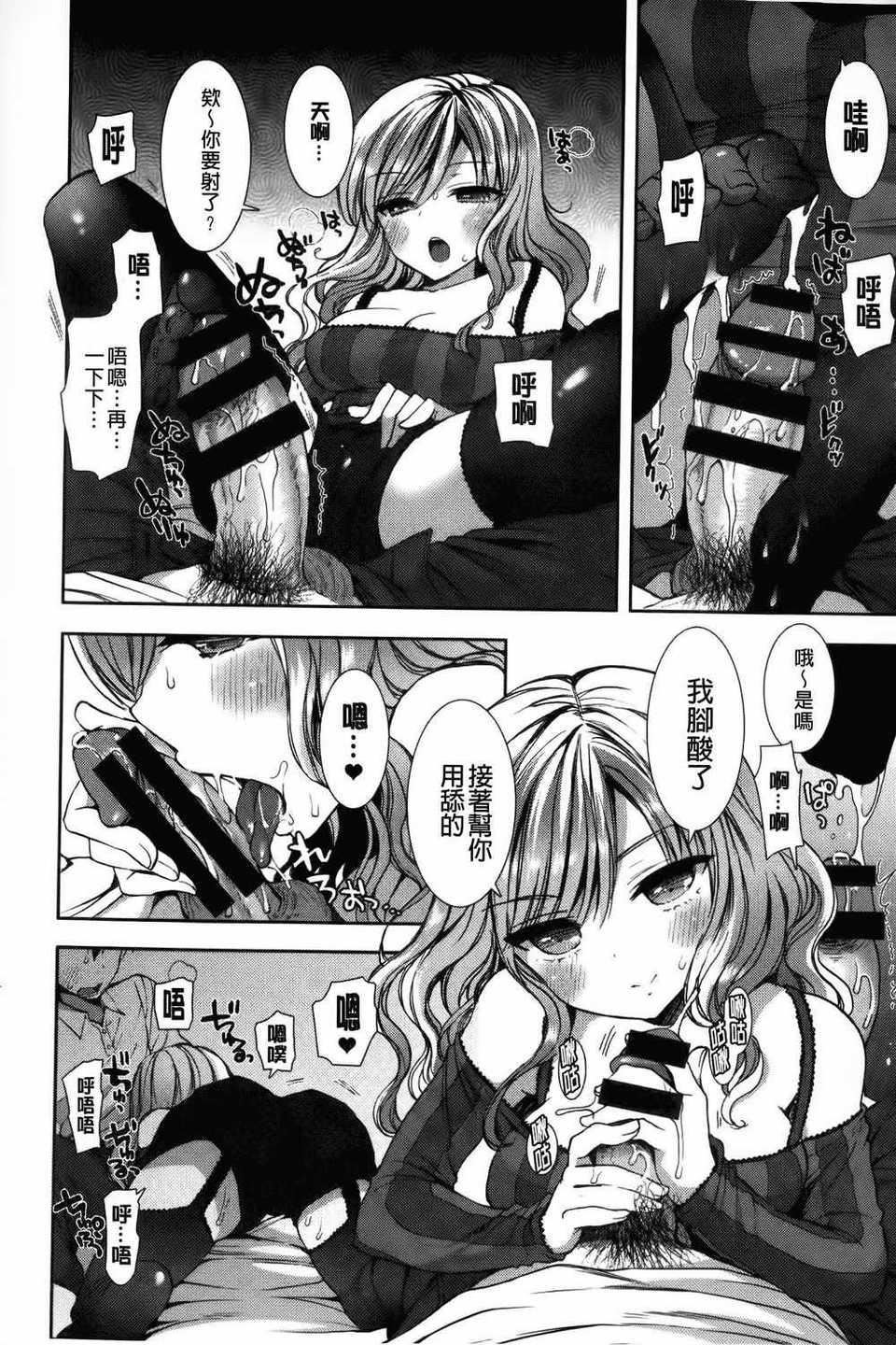 [もずや紫]白黒・ロワイヤル[麻油扫图]单行本新增もずや紫合辑[もずや紫]白黒・ロワイヤル[麻油扫图]单行本新增もずや紫合辑