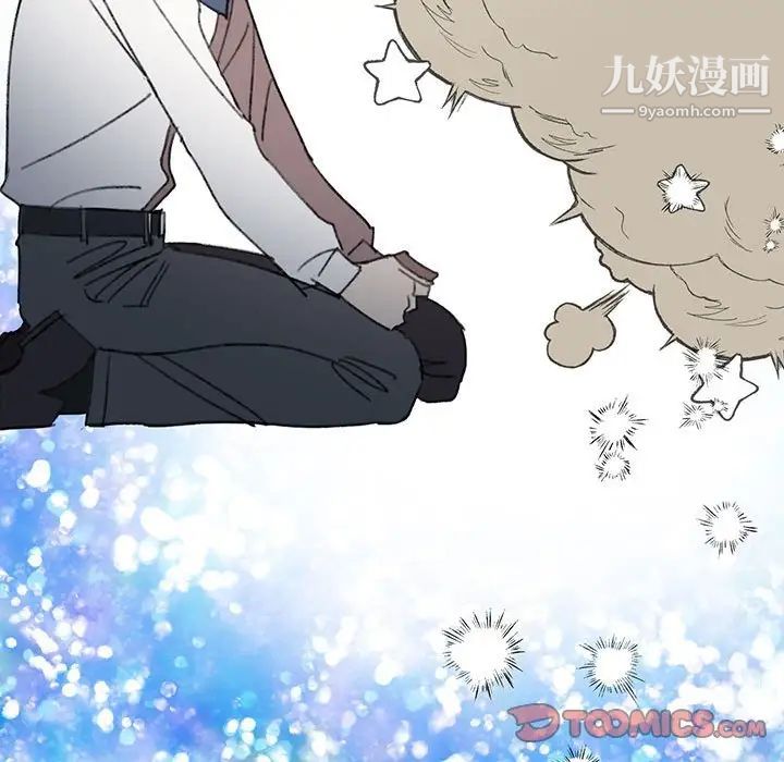 情事物语短篇集第16话