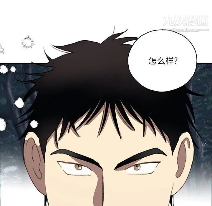 情事物语短篇集第16话