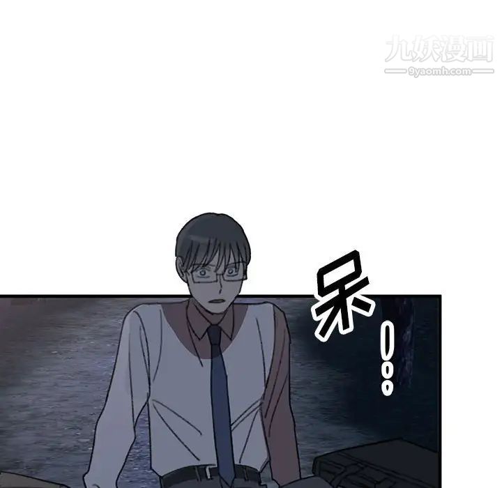 情事物语短篇集第16话