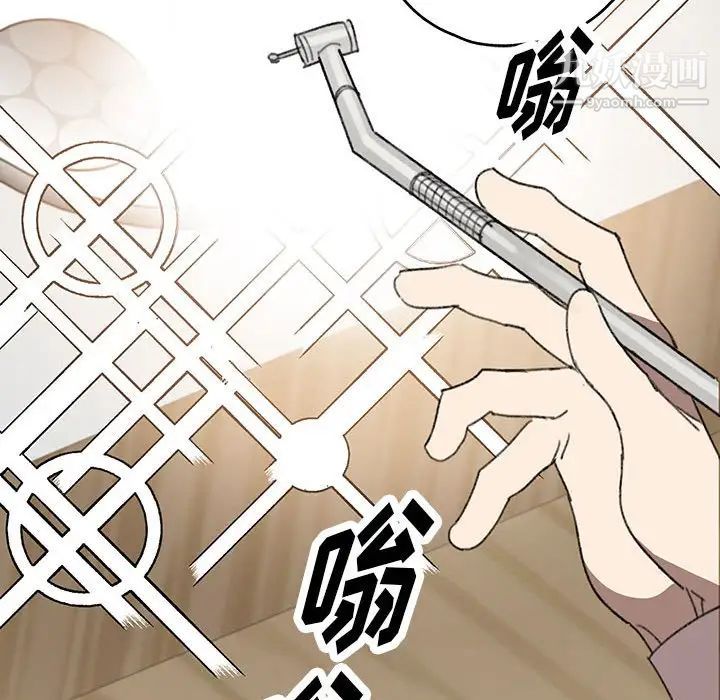 情事物语短篇集第16话