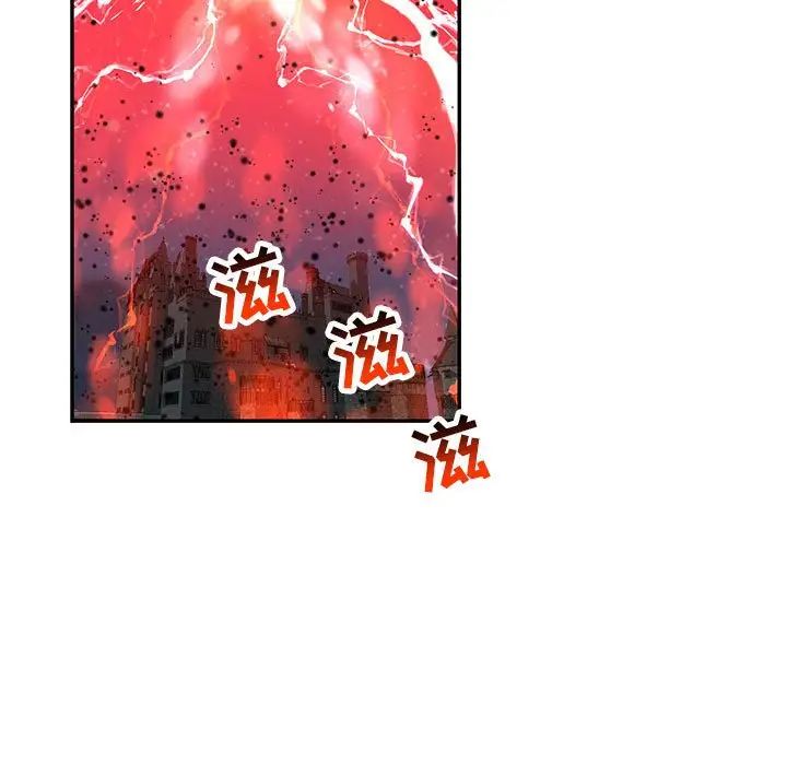 亲爱的你-Liebling!第114话