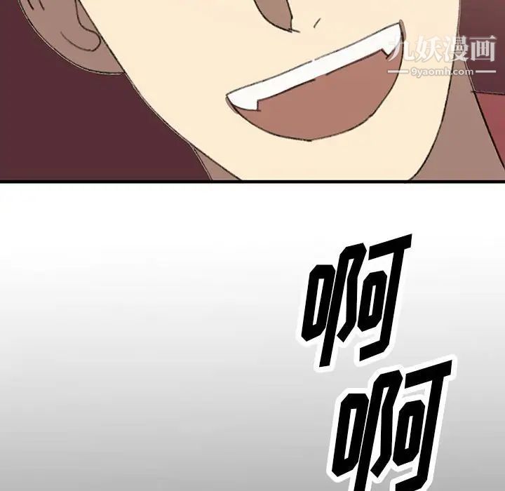 情事物语短篇集第16话